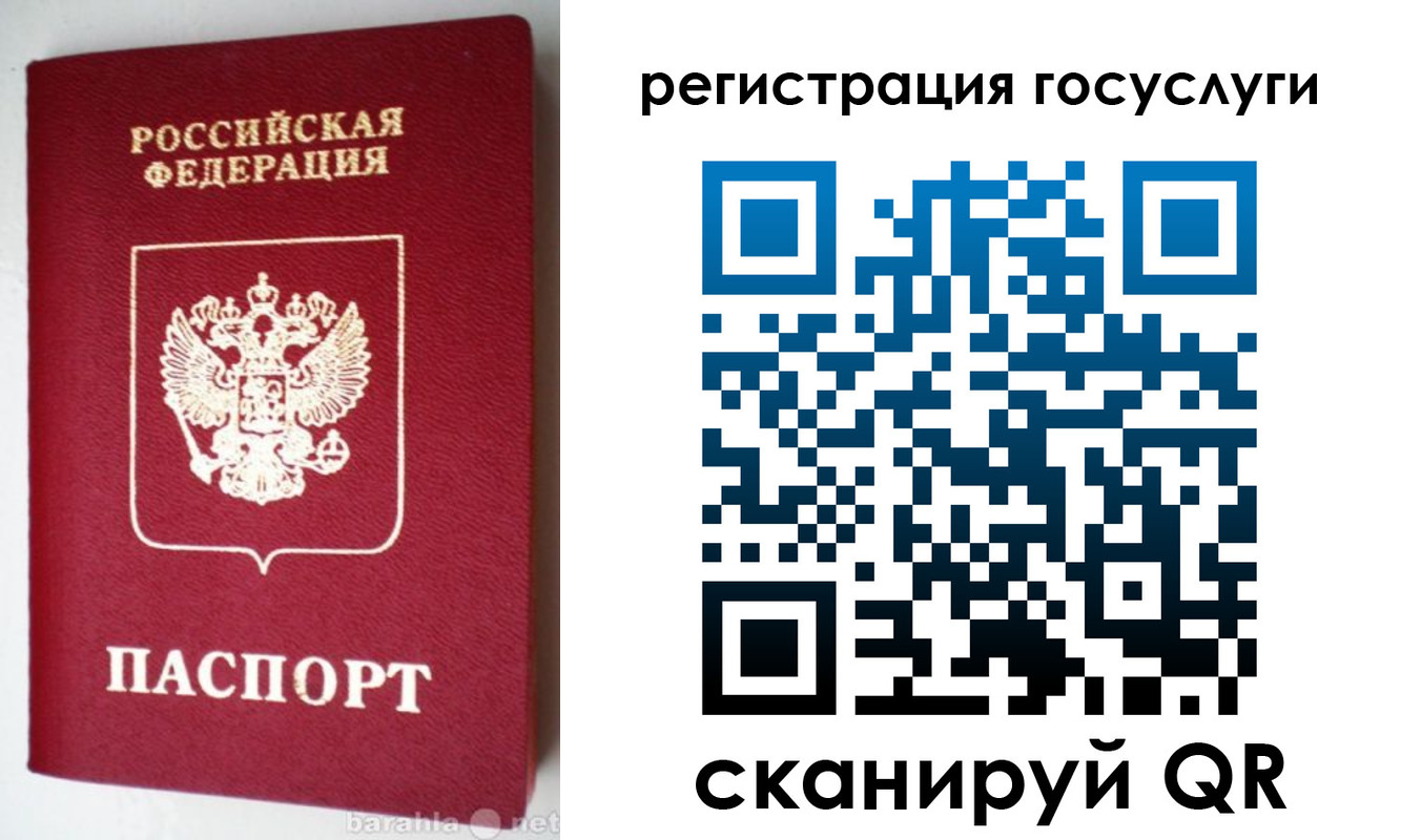 временная регистрация недорого в Гурьевске