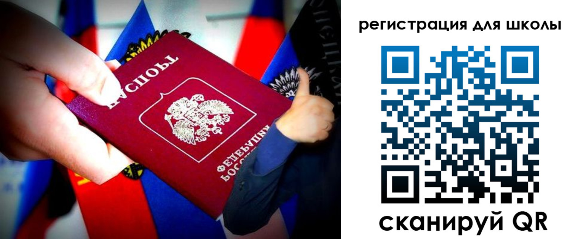 временная регистрация в квартире в Гурьевске