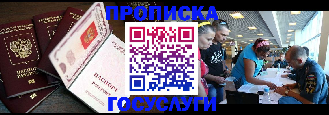регистрация для дет. сада в Гурьевске